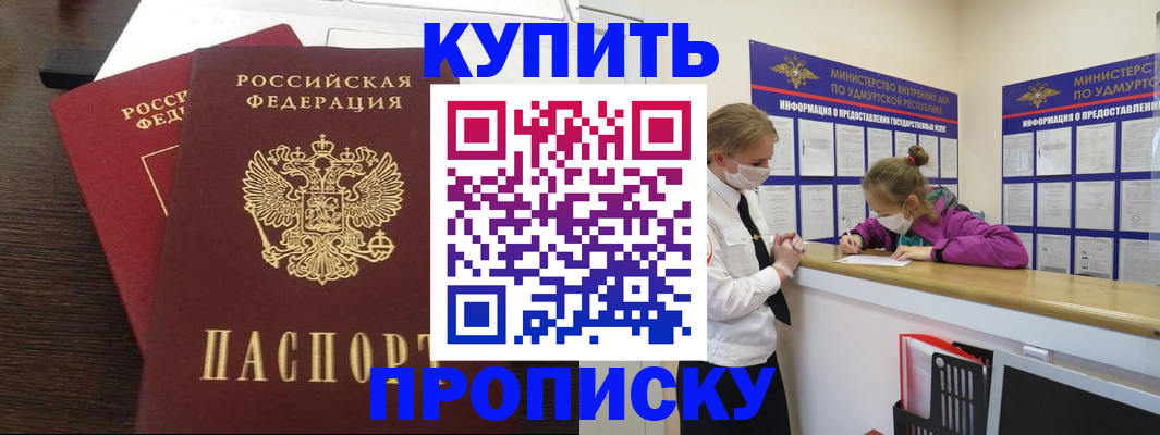 форма 3 в Пролетарске